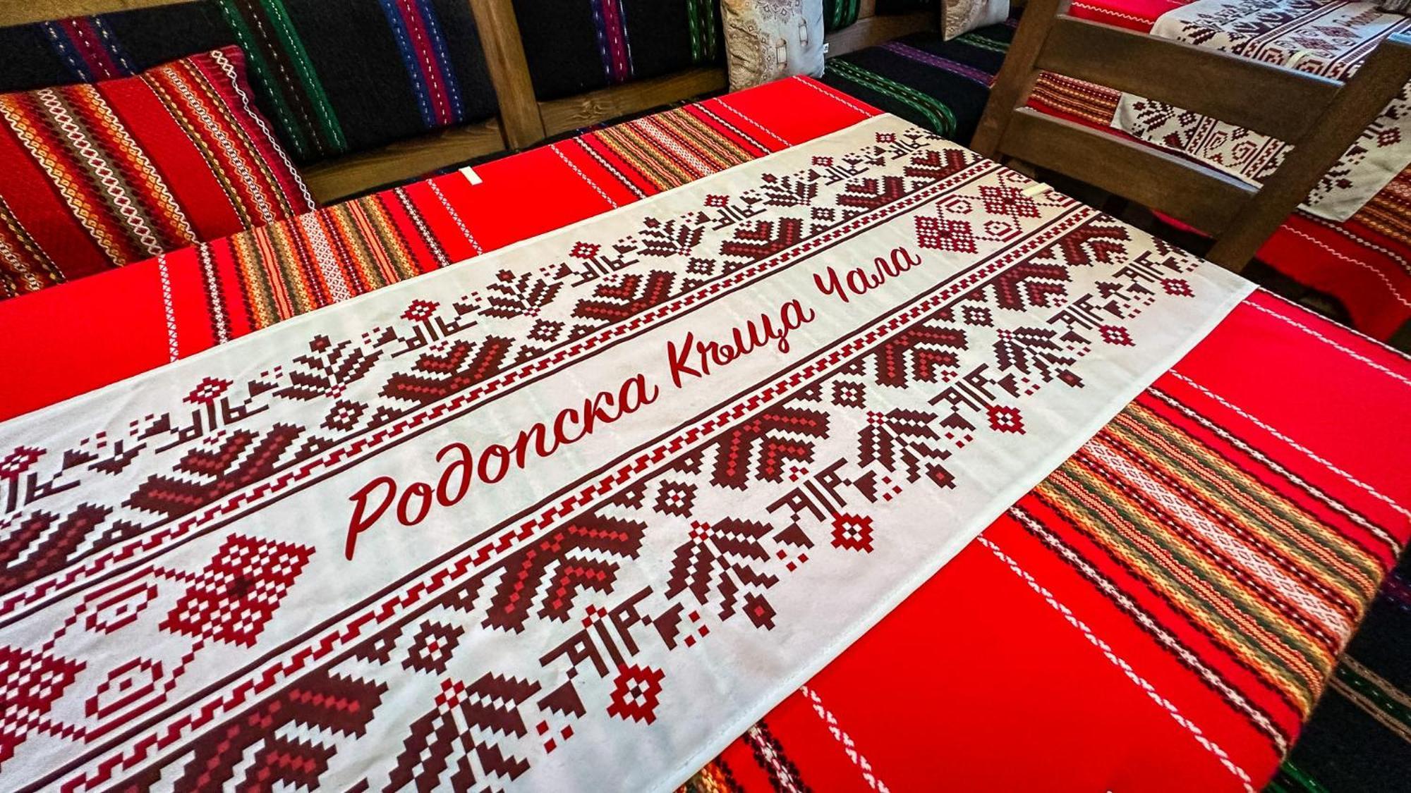 Родопска Къща За Гости С.Чала Chala Zewnętrze zdjęcie